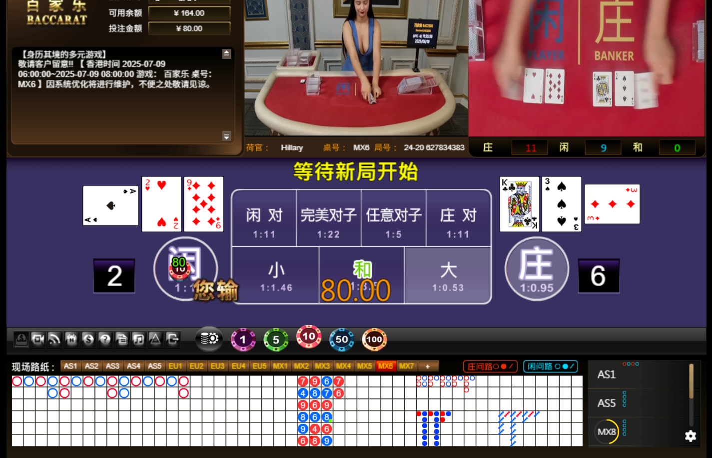 QQ20250620-003545.jpg