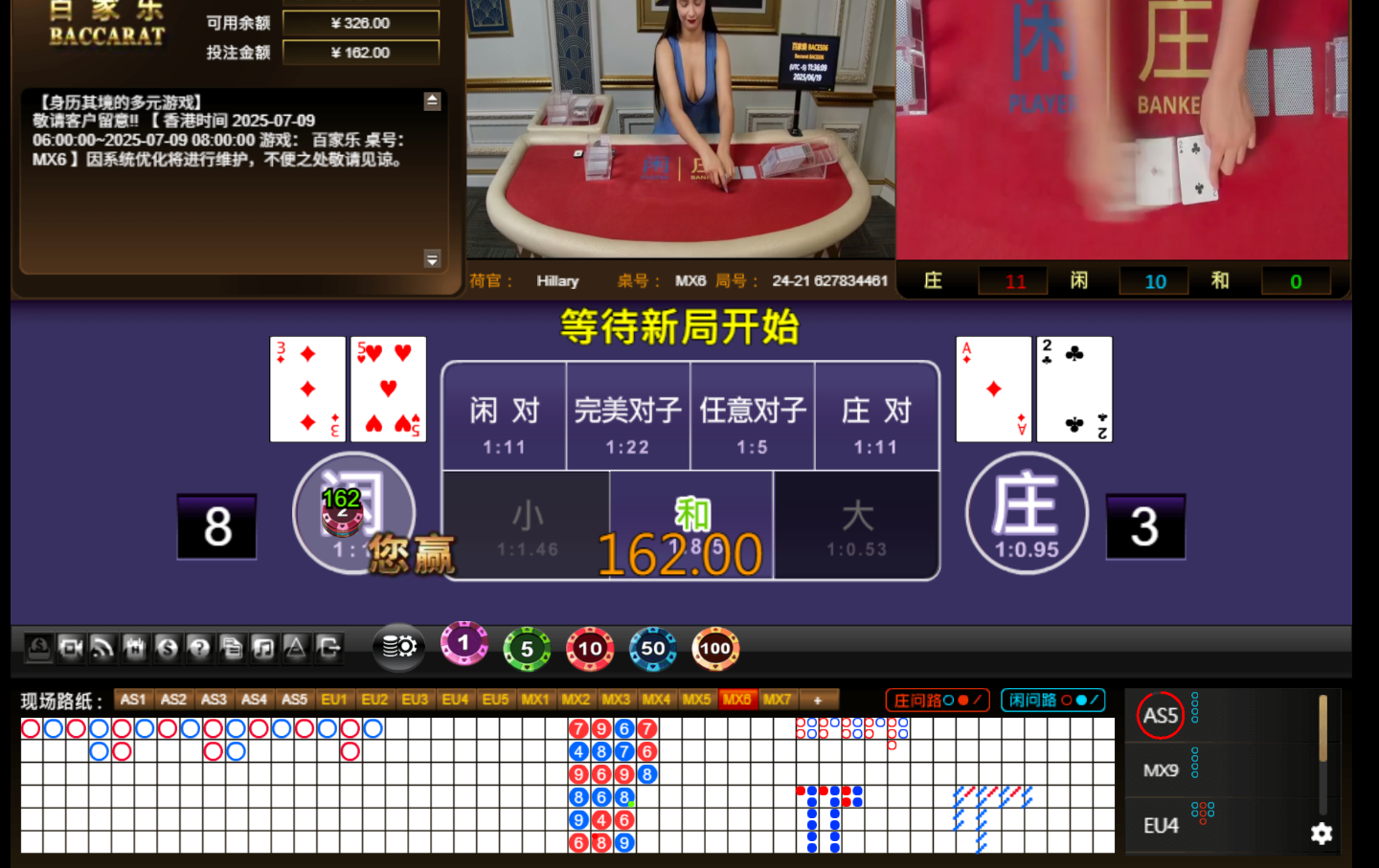 QQ20250620-003614.jpg