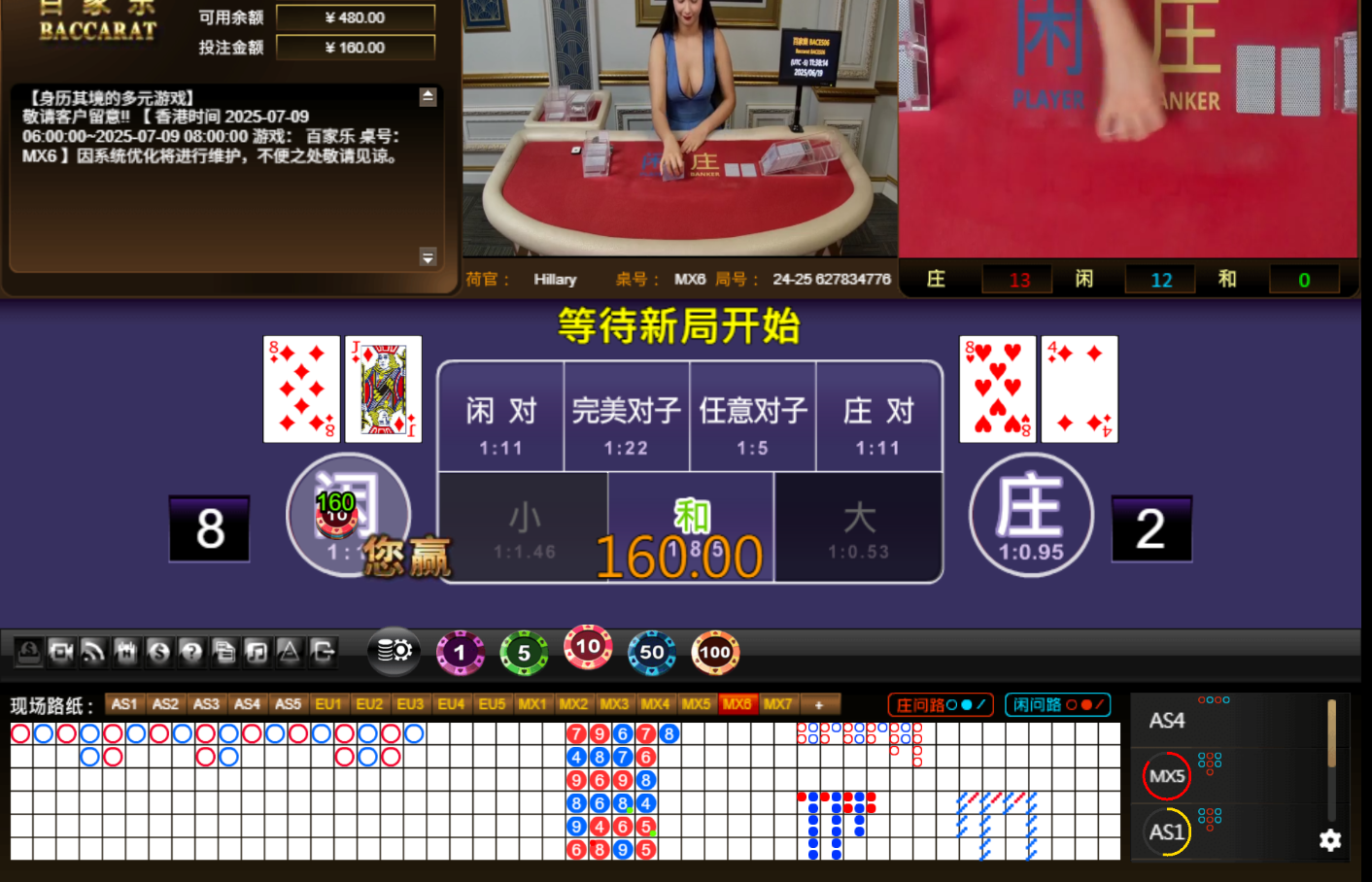QQ20250620-003820.jpg