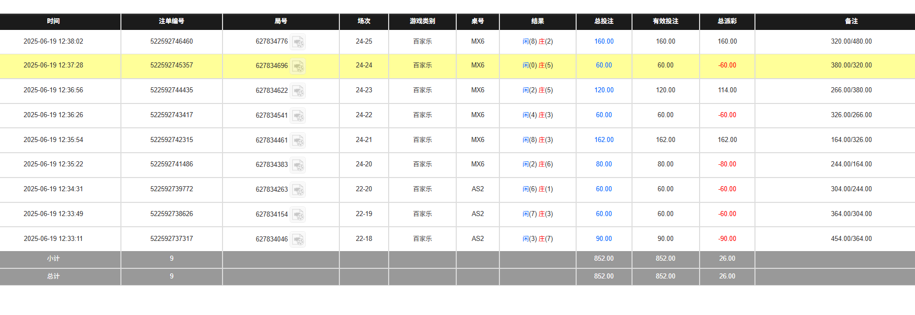 QQ20250620-003833.jpg