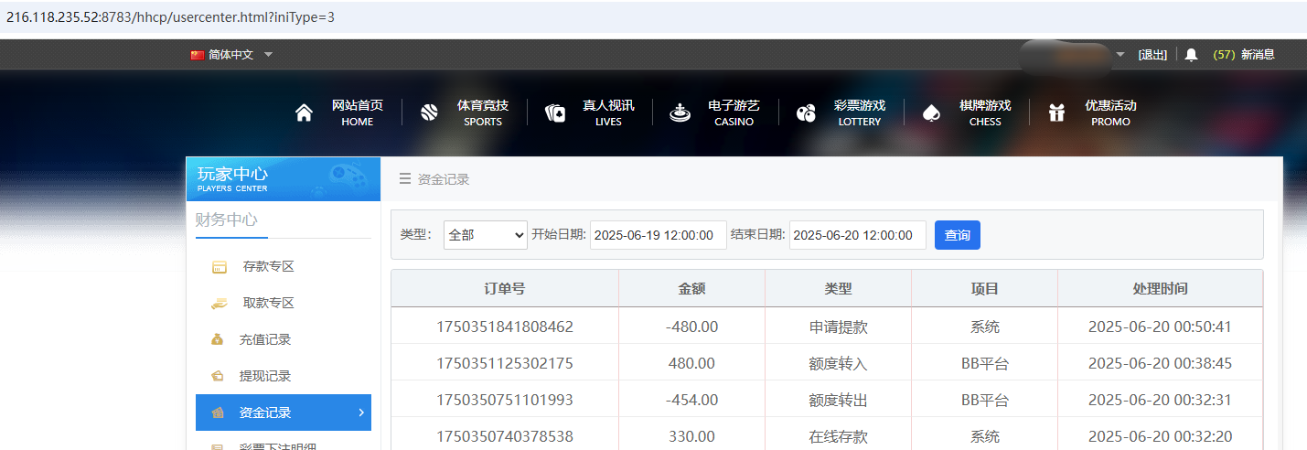 QQ20250620-005108.jpg