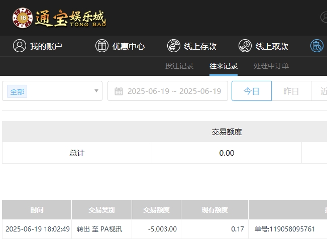 微信截图_20250620060544.png