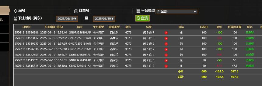 QQ截图20250620065922.jpg