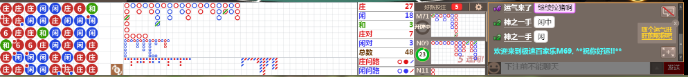 M69 1019.png