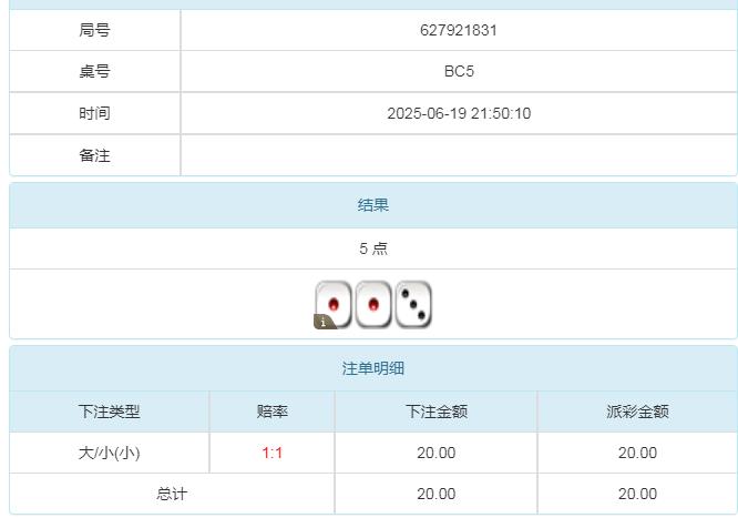 360截图20250620100717020.jpg