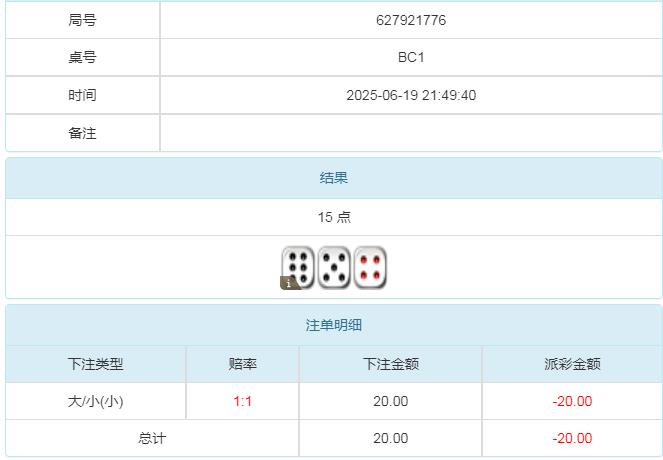 360截图20250620100709724.jpg