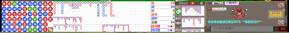 M70 0929.png