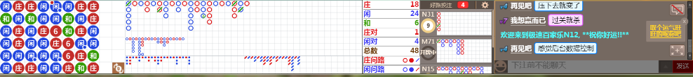 N12 1016.png