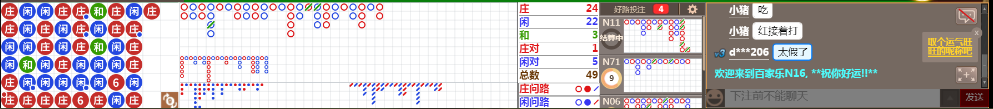 N16 1002.png