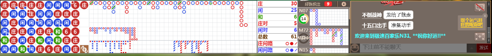 N31 0914.png