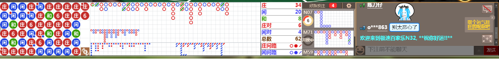 N32 0914.png