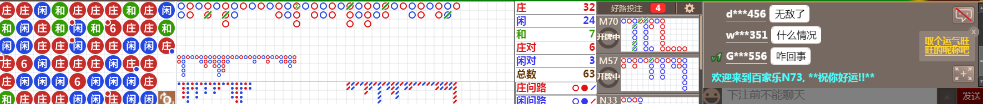 N73 0930.png