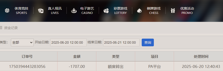 资金图.png