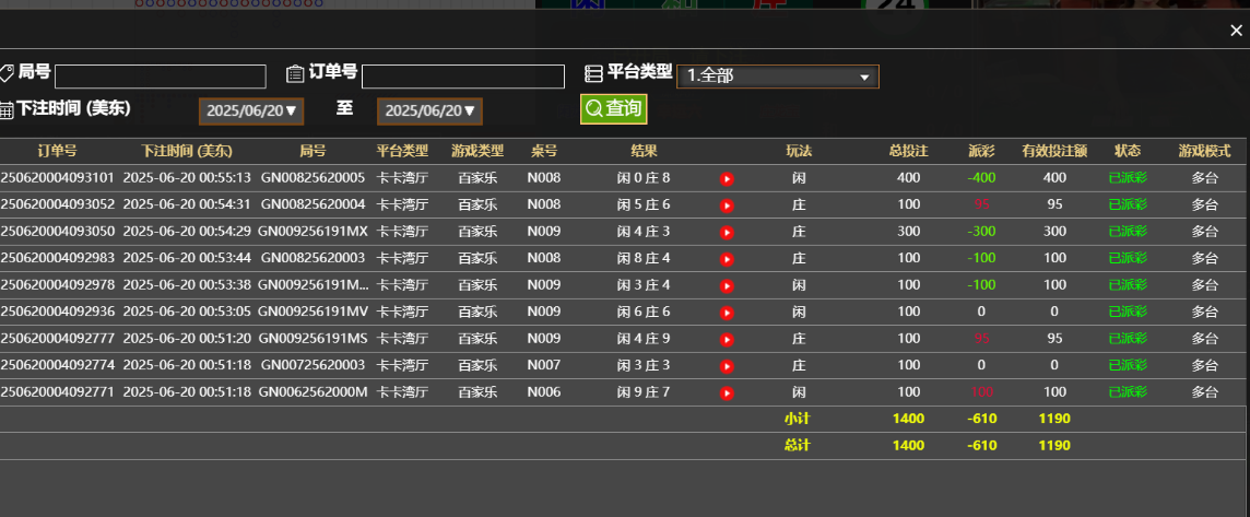 QQ_1750395307196.png