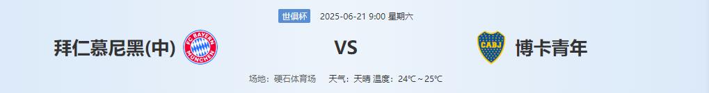 360截图20250620144541363.jpg 360截图20250620144541363.jpg