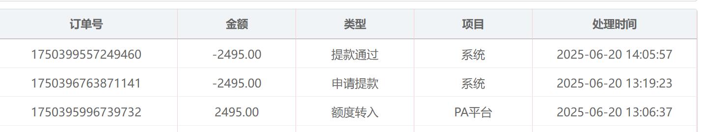 QQ截图20250620145145.jpg