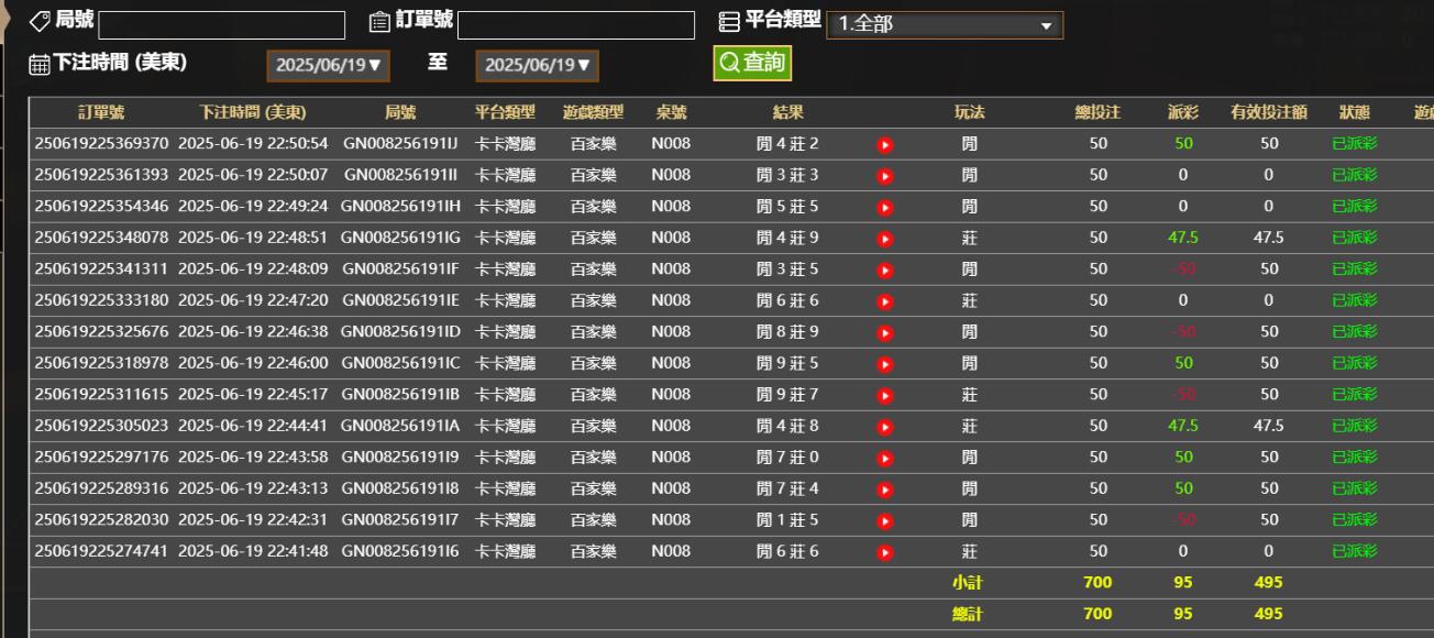 QQ截图20250620105149.jpg