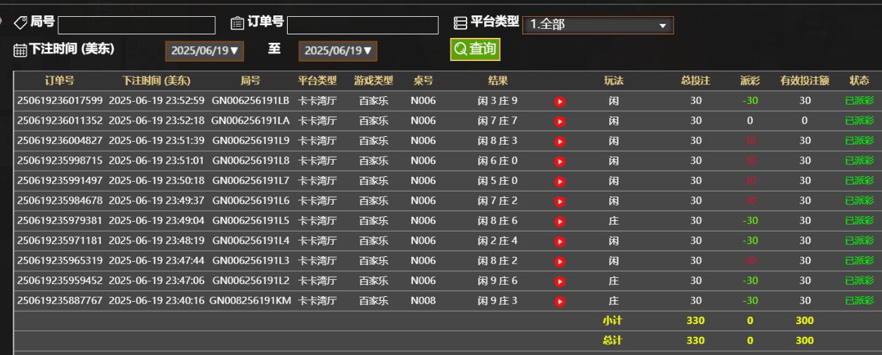QQ截图20250620115343.jpg