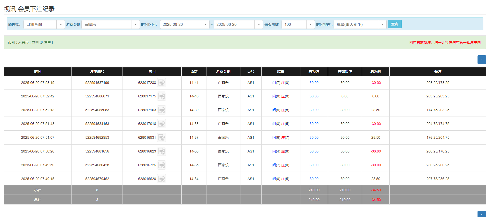 QQ20250620-195515.png