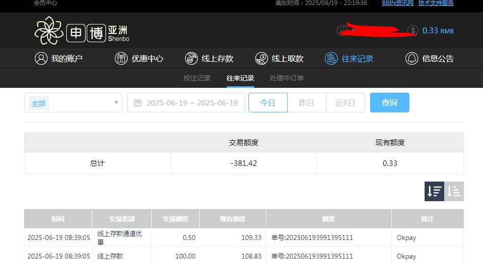 360截图20250620102030455.jpg