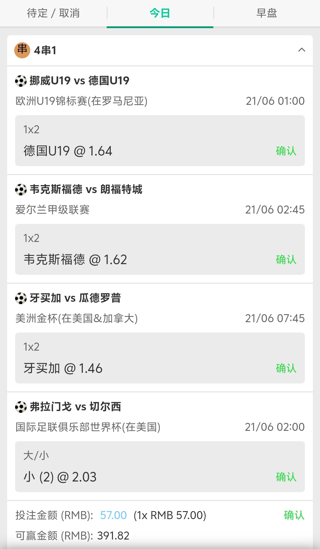Screenshot_20250620_224012.jpg