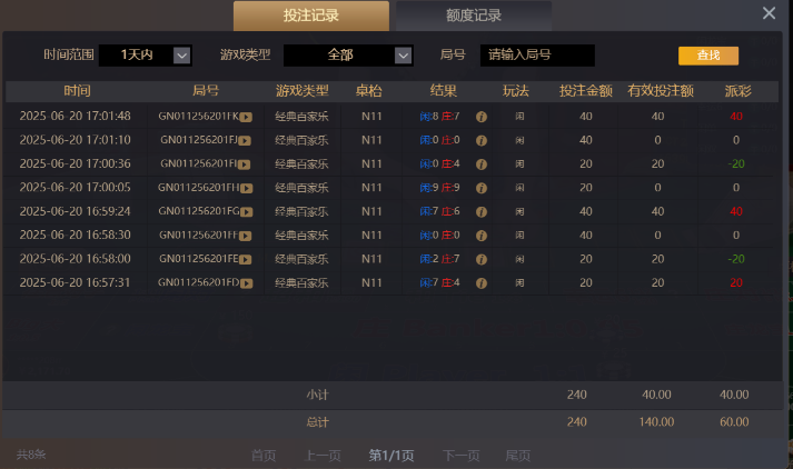 wechat_2025-06-21_050337_221.png