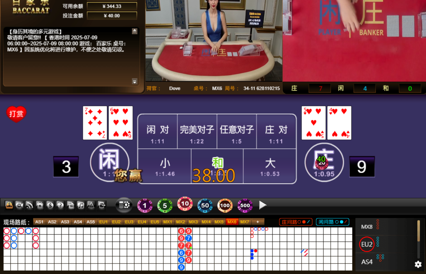 QQ20250621-054125.jpg