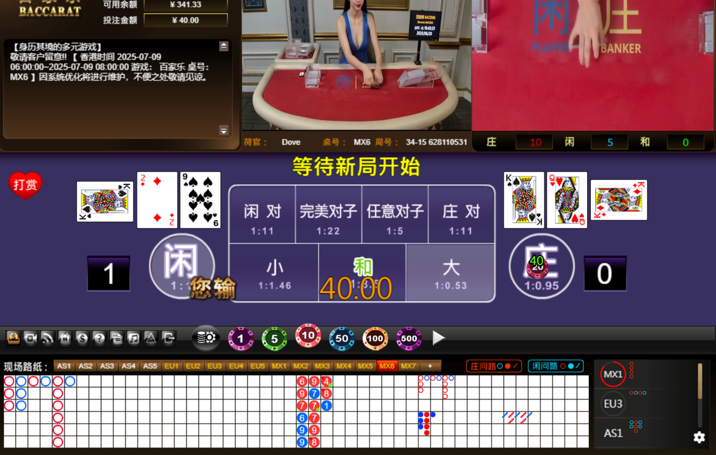 QQ20250621-054329.jpg