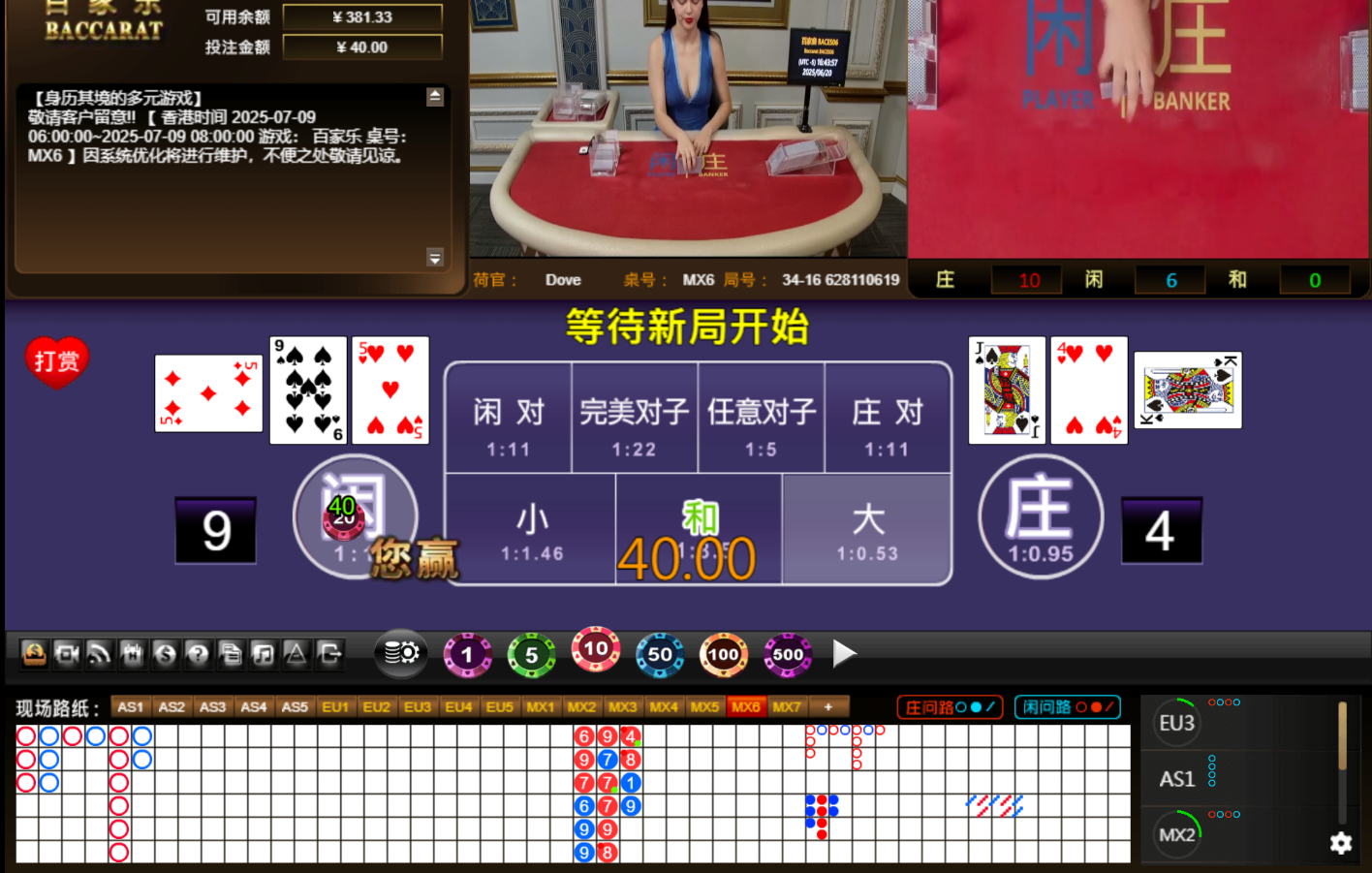 QQ20250621-054403.jpg