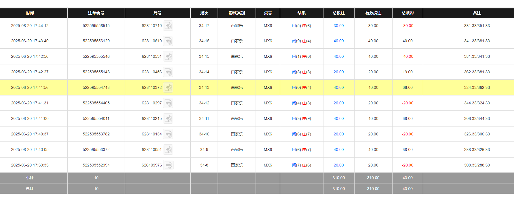 QQ20250621-054501.jpg
