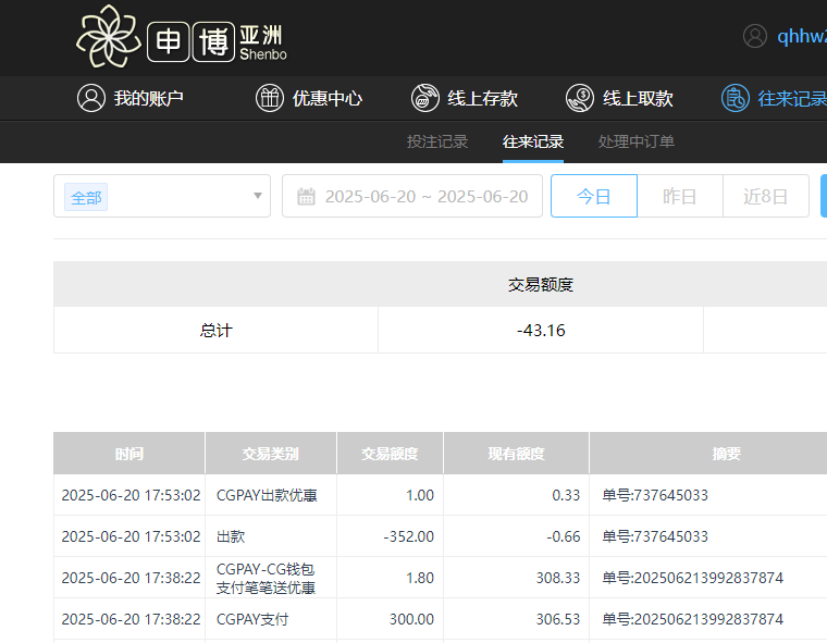 QQ20250621-055317.jpg