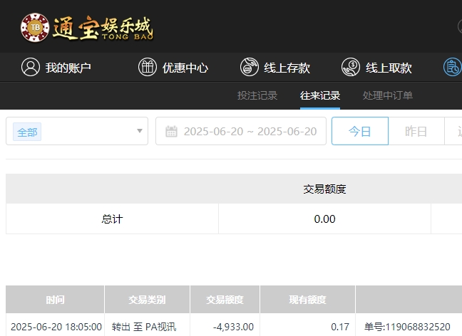 微信截图_20250621060935.png