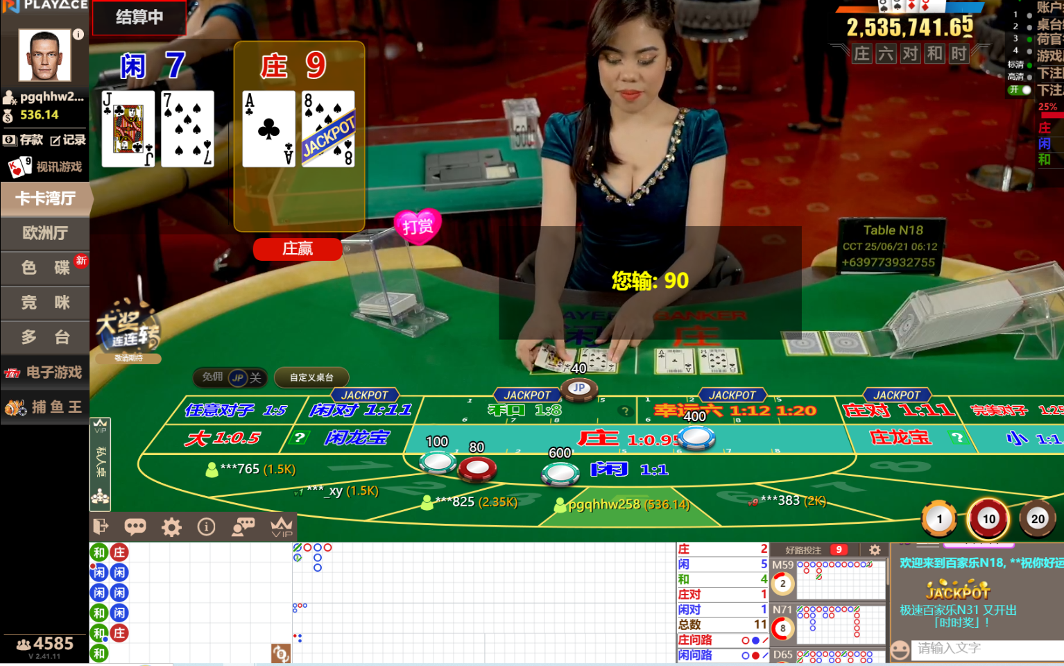 QQ20250621-061258.jpg