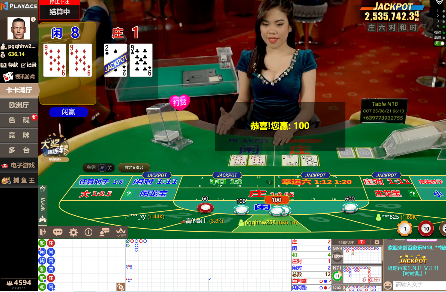 QQ20250621-061334.jpg