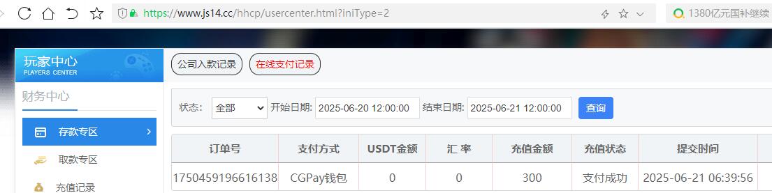 金沙.jpg