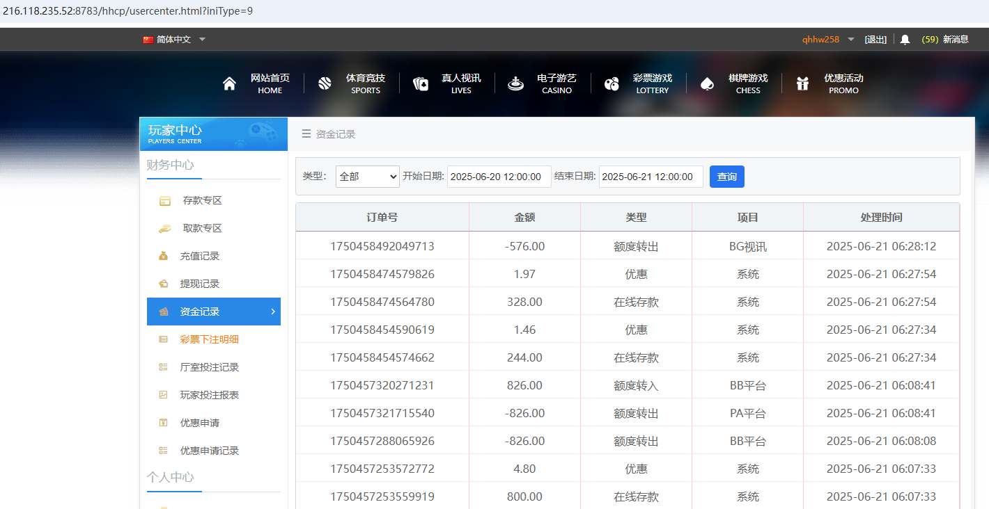 QQ20250621-063027.jpg