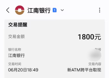 QQ20250621-073551.jpg