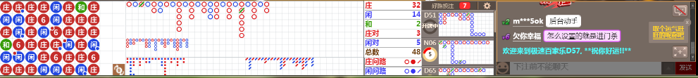 D57 0718.png