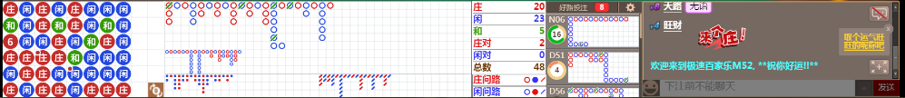 M52 0719.png
