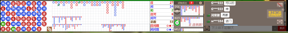 M57 0733.png
