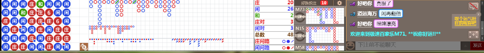 M71 0721.png