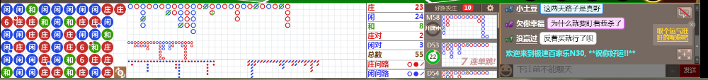 N30 0743.png