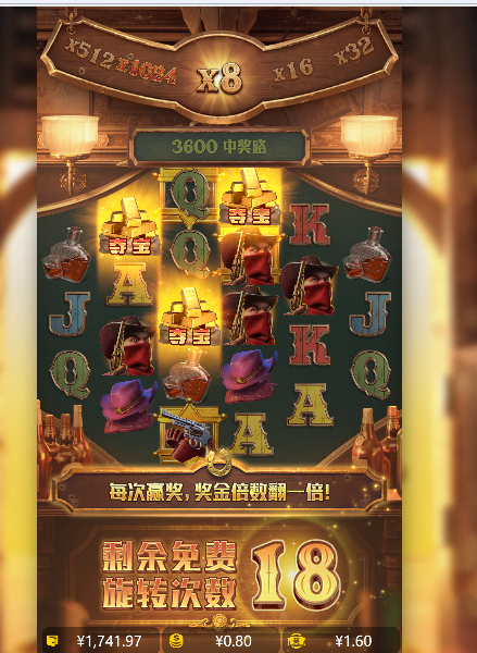 加免费转.png