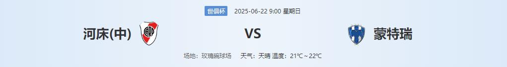 360截图20250621140017181.jpg 360截图20250621140017181.jpg
