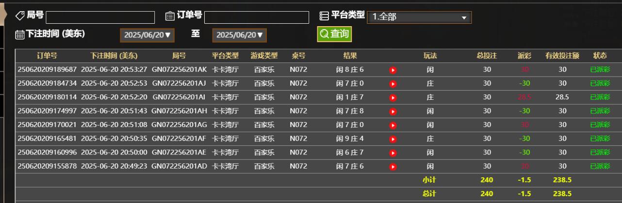 QQ截图20250621085415.jpg