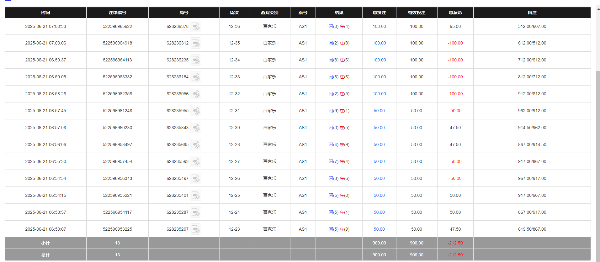 QQ20250621-190143.png