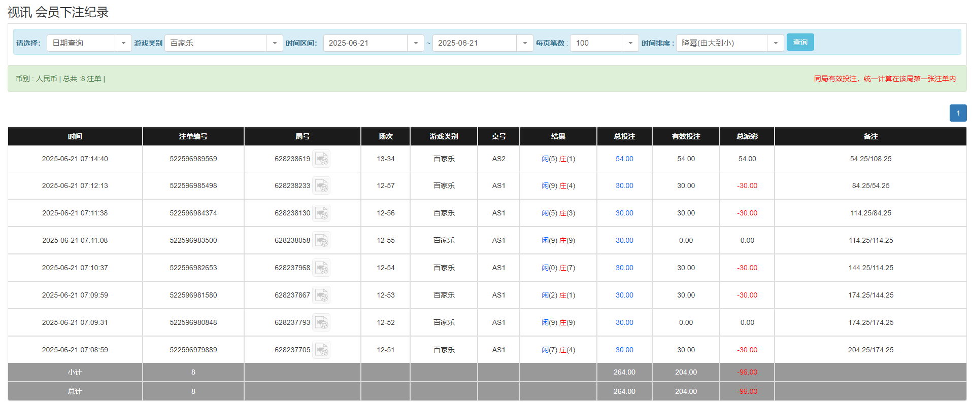 QQ20250621-191600.png