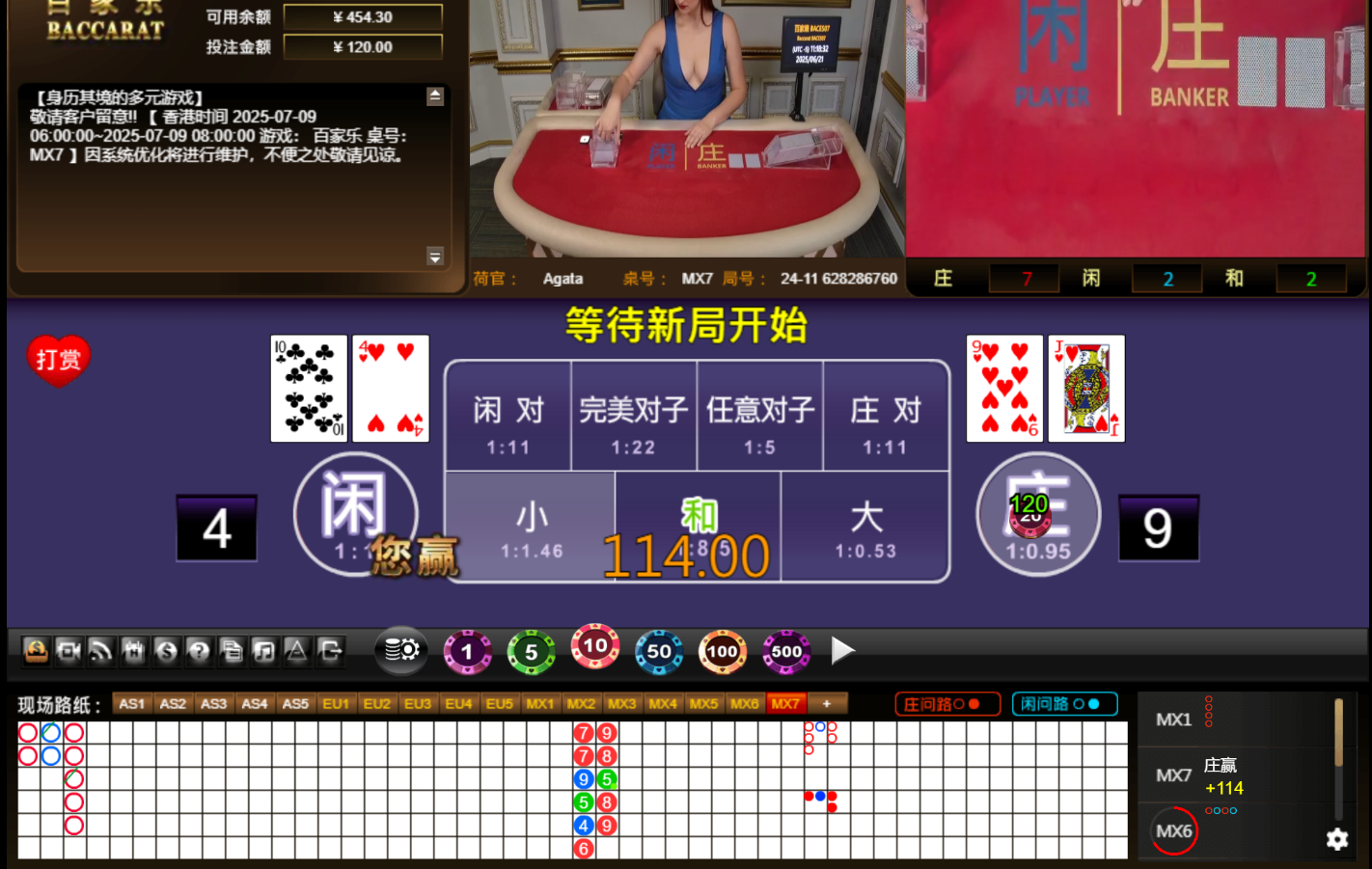 QQ20250622-001840.jpg
