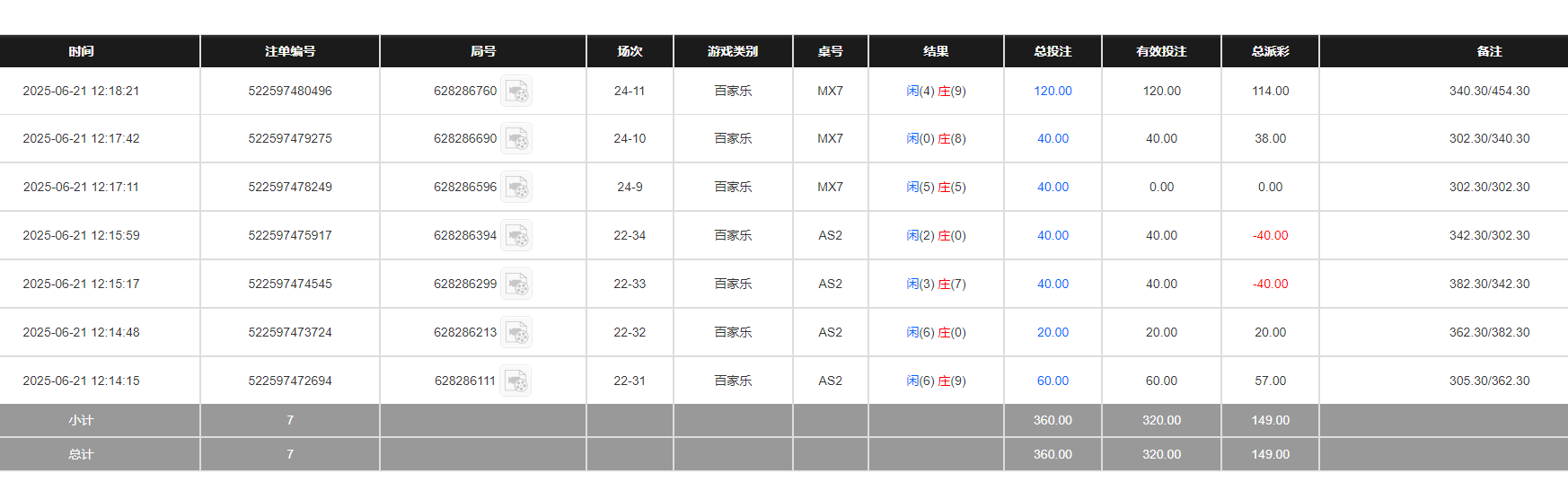QQ20250622-001855.jpg