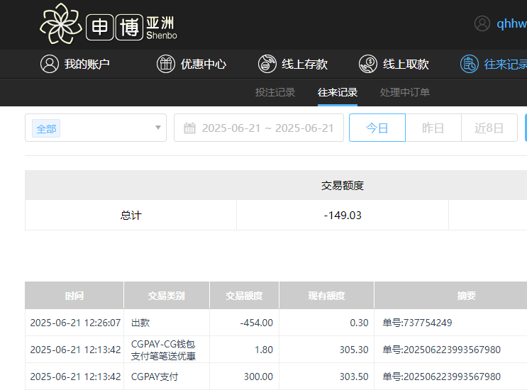 QQ20250622-002620.jpg